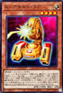 DP29-JP029 Aアサルトコア N