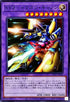 DP29-JP032 XYZ-ドラゴン・キャノン N