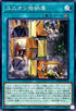 DP29-JP035 ユニオン格納庫 N