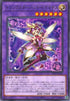 DP29-JP038 トリックスターバンド・ドラマチス R