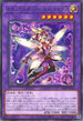 DP29-JP038 トリックスターバンド・ドラマチス R