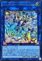 DP29-JP040 トリックスターノーブルエンジェル UR