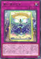 DP29-JP042 青い涙の乙女 R