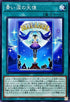 DP29-JP052 青い涙の天使 N