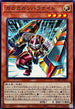 DUAD-JP002 ガガガガンバラナイト N