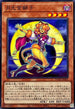 DUAD-JP005 月光金獅子 N