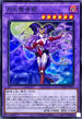 DUAD-JP031 月光舞香姫 SR
