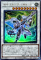 DUAD-JP040 サイコガンナーMkII UR