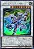 DUAD-JP040 サイコガンナーMkII UR