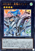 DUAD-JP045 ARGS勇駿のアリオン UR