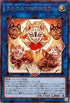 DUAD-JP051 うかのみつねのおなり R