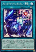DUAD-JP057 アルトメギアヴァンダリズム襲撃 N