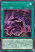DUAD-JP062 叛逆の帝王 R