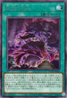 DUAD-JP062 叛逆の帝王 R