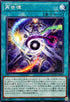 DUAD-JP063 再世律 N