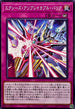 DUAD-JP074 エクシーズアンブレイカブルバリア N