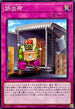 DUAD-JP079 誤出荷 N