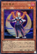 DUAD-JPS04 月光黒羊 UR