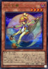 DUAD-JPS07 月光彩雛 UR
