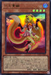 DUAD-JPS09 月光黄鼬 UR