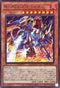 DUNE-JP022 R-ACE プリベンダー R
