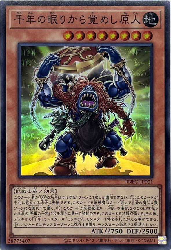 INFO-JP001 千年の眠りから覚めし原人 SR