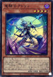 INFO-JP021 竜騎士アトリィ SR