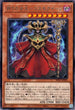 INFO-JP024 祈りの女王-コスモクイーン R