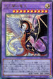 INFO-JP034 光と闇の竜王 UL