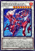 INFO-JP041 DPAジャンダムーア N
