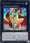 INFO-JP042 ギミック・パペット-ファンタジクス・マキナ SR