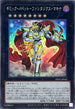 INFO-JP042 ギミック・パペット-ファンタジクス・マキナ SR