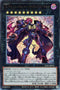 INFO-JP043 CX ギミック・パペット-ファナティクス・マキナ UL