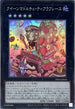 INFO-JP044 クイーンマドルチェティアラフレース SR