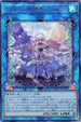 INFO-JP049 ヴァルモニカの神奏-ヴァーラル UL