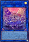INFO-JP049 ヴァルモニカの神奏-ヴァーラル UR
