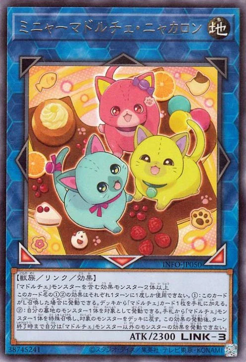 INFO-JP050 ミニャーマドルチェ・ニャカロン R