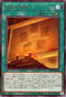 INFO-JP054 石版の神殿 R