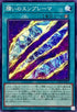 INFO-JP063 贖いのエンブレーマ N
