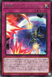 INFO-JP069 黒魔術のバリア -ミラーフォース- R