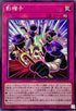 INFO-JP079 影帽子 N