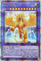 LEDE-JP038 神光の龍 QSE