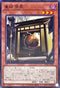 PHNI-JP031 童妖 茶壺 N