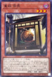 PHNI-JP031 童妖 茶壺 N