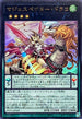 PHNI-JP049 マジェスペクタードラコ UR