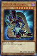 QCAC-JP018 ブラック・マジシャン UR