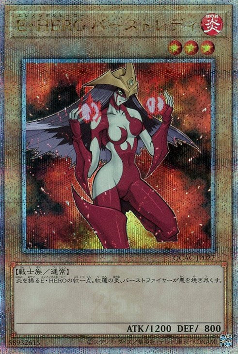 QCAC-JP027 E・HERO バーストレディ QSE
