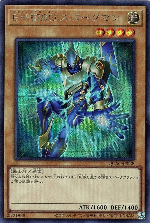 QCAC-JP028 E・HERO スパークマン SE