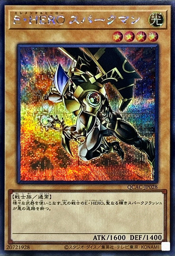 QCAC-JP028 E・HERO スパークマン SE