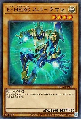 QCAC-JP028 E・HERO スパークマン SR
